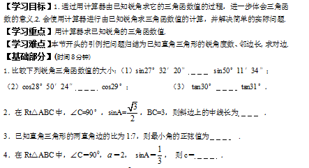 JS0_([{RHM)WI`8I3(B6QK4.png