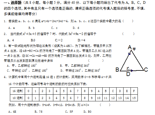 ZJ`$PAJ]Z{ZG$@KKQGTEW8M.png