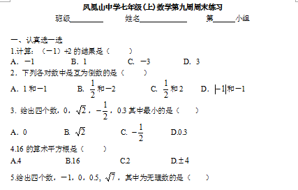 R$I__Q6A($(R}66@T$HAKBP.png