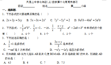 U%$NNKH09MCTK}5%SGMU07N.png