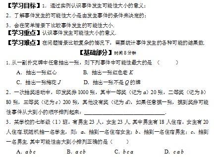 S~887OSZ`[R`C0T9LXL`L]D.png
