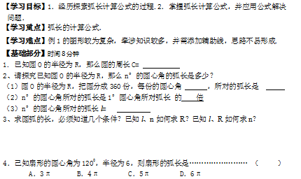 3X{Q_Q[V{YL2T4J_XE~CR~9.png