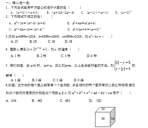VUZJEYJRAVH)KR(RTVV$E[I.png
